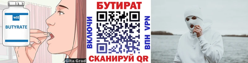 наркота  Дзержинский  БУТИРАТ оксана 