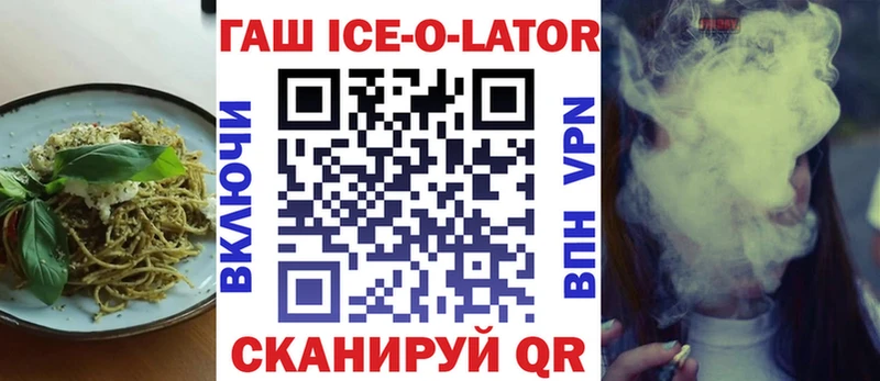Еда ТГК конопля Дзержинский