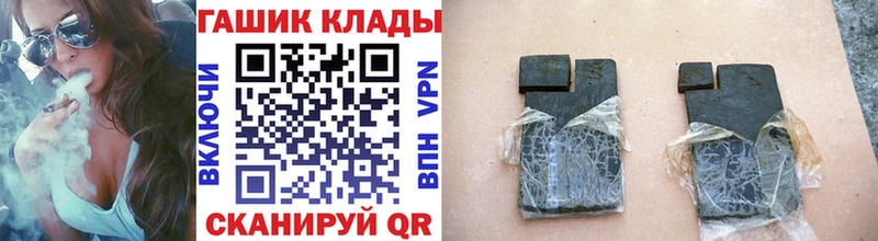 ГАШ ice o lator  Дзержинский 