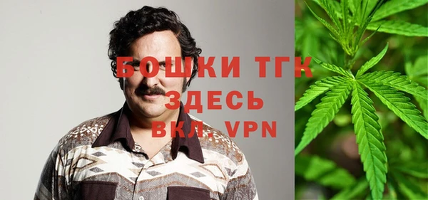 метамфетамин Богородицк