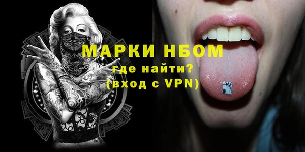 метамфетамин Богородицк