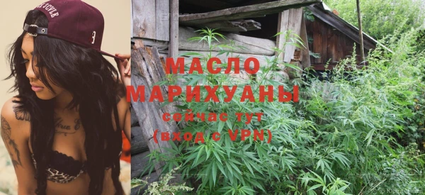 метамфетамин Богородицк