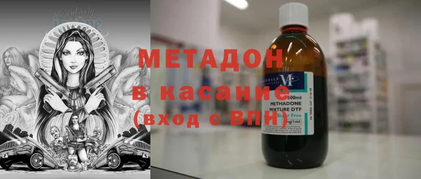 метамфетамин Богородицк