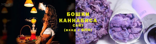 метамфетамин Богородицк