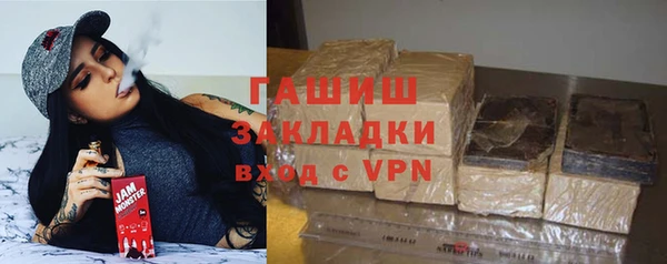 метамфетамин Богородицк