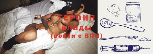 MDMA Premium VHQ Богородск