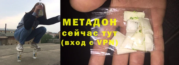 MDMA Premium VHQ Богородск