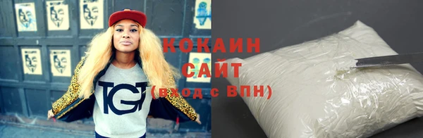 метамфетамин Богородицк