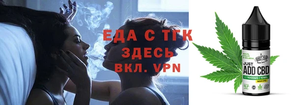 метамфетамин Богородицк