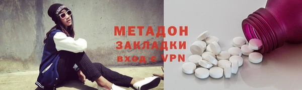 MDMA Premium VHQ Богородск