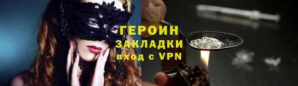 MDMA Premium VHQ Богородск