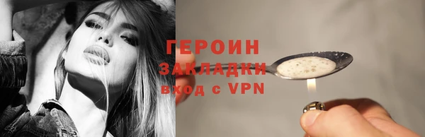 метамфетамин Богородицк