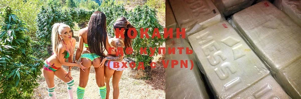 метамфетамин Богородицк