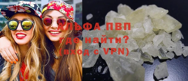 MDMA Premium VHQ Богородск