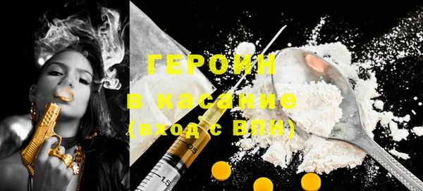 MDMA Premium VHQ Богородск