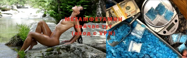 альфа пвп VHQ Осташков
