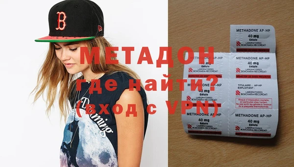 MDMA Premium VHQ Богородск