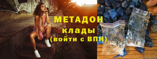 MDMA Premium VHQ Богородск