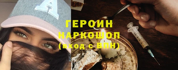MDMA Premium VHQ Богородск