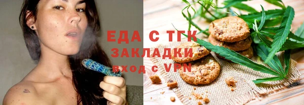 метамфетамин Богородицк