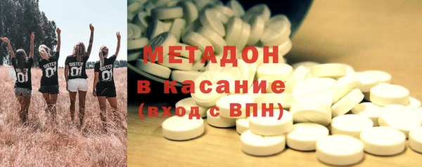 метамфетамин Богородицк