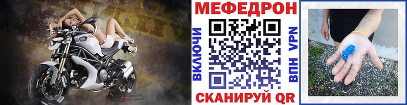 купить наркоту  Дзержинский  МЯУ-МЯУ mephedrone 