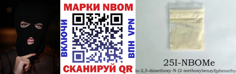Наркотические марки 1,5мг Дзержинский
