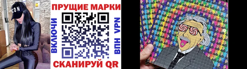 Наркотические марки 1,8мг  kraken рабочий сайт  Дзержинский 