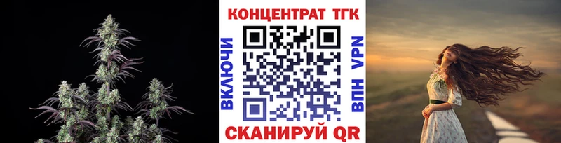 ТГК концентрат Дзержинский