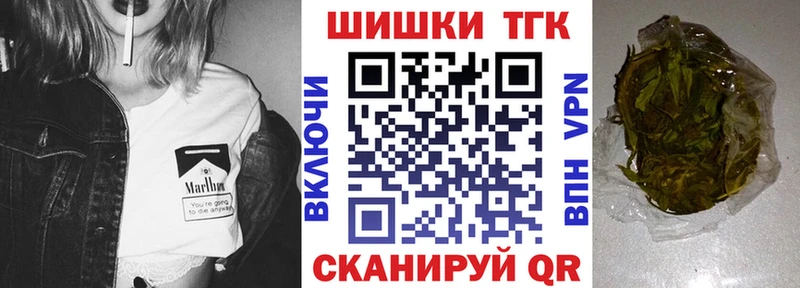 купить цена Дзержинский Бошки Шишки VHQ